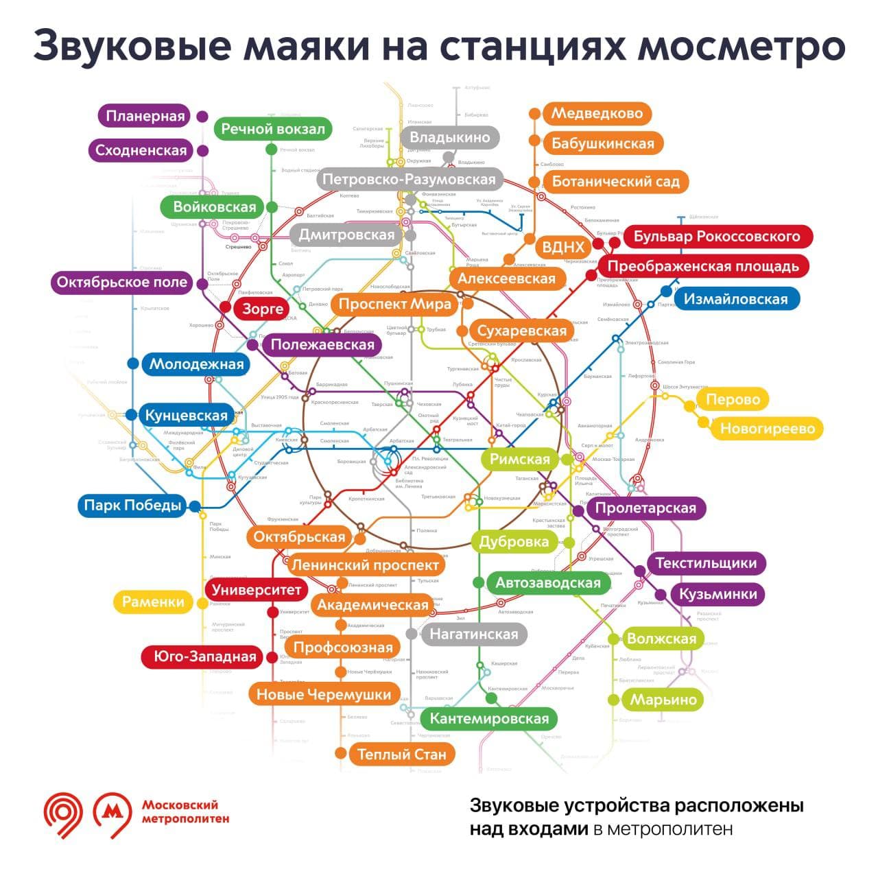 Метро кузьминки схема выходов