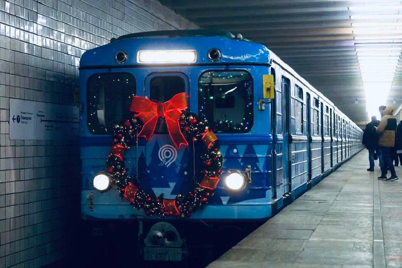 Новогодний поезд «Еж3» проследует через станцию метро «Кузьминки»