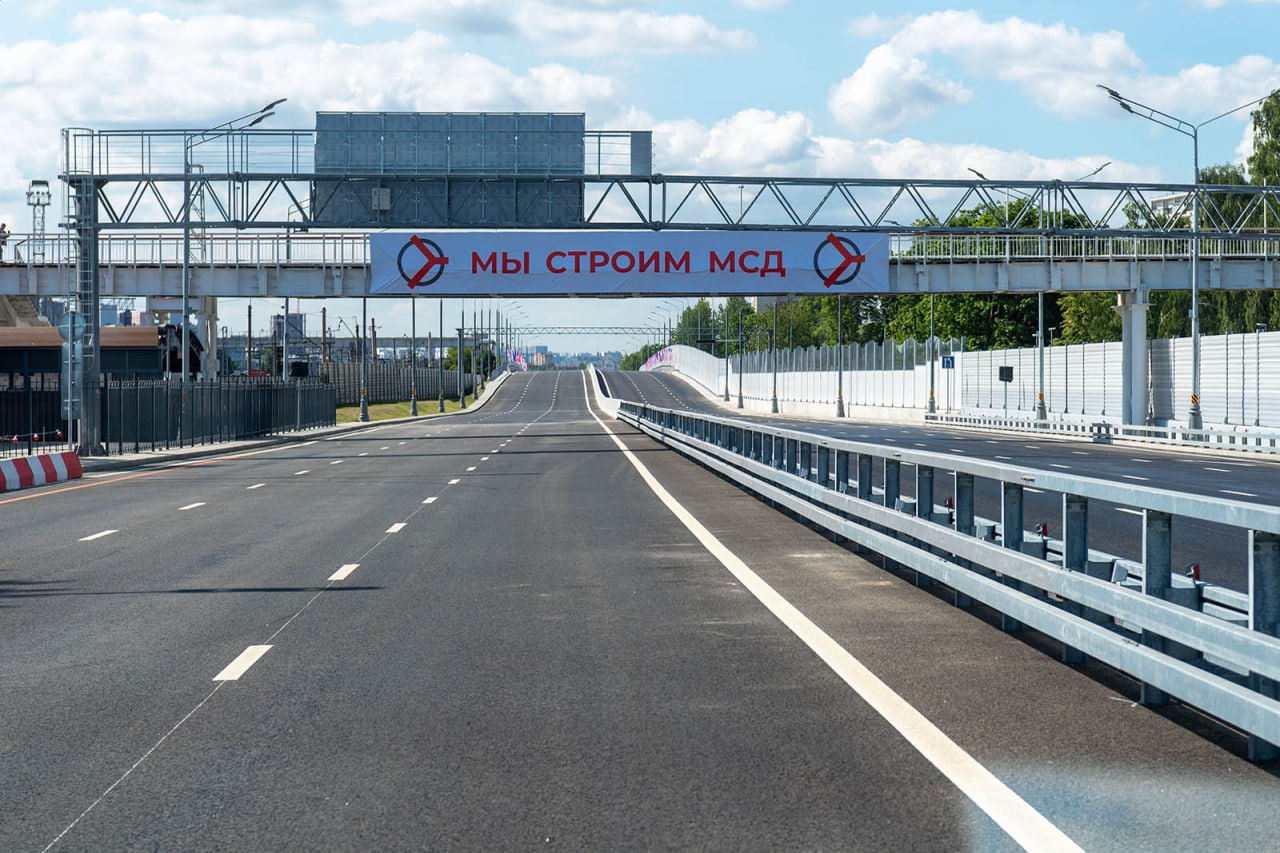 Мсд план строительства