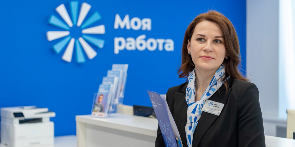 Сенатор Святенко: Московская служба занятости легко адаптируется к потребностям рынка и соискателей